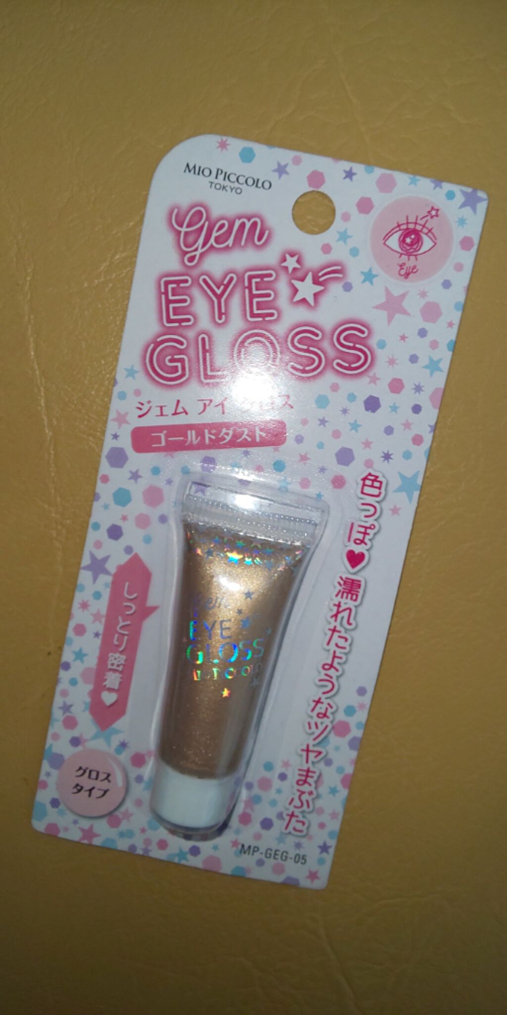 MP ジェム アイグロス/セリア/ジェル・クリームアイシャドウを使ったクチコミ（1枚目）