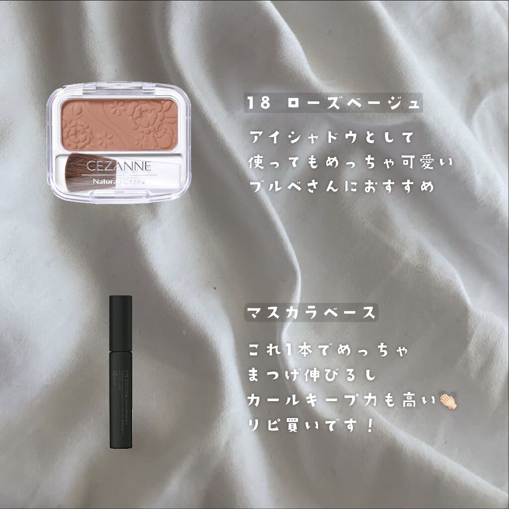 スキニーリッチチーク RC01 ピンクネクター/excel/パウダーチークを使ったクチコミ（2枚目）