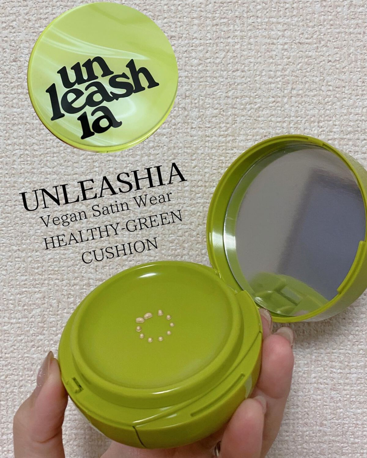 サテンウエアヘルシーグリーンクッション 21N EBURNEAN エバニン/unleashia/クッションファンデーションを使ったクチコミ（1枚目）