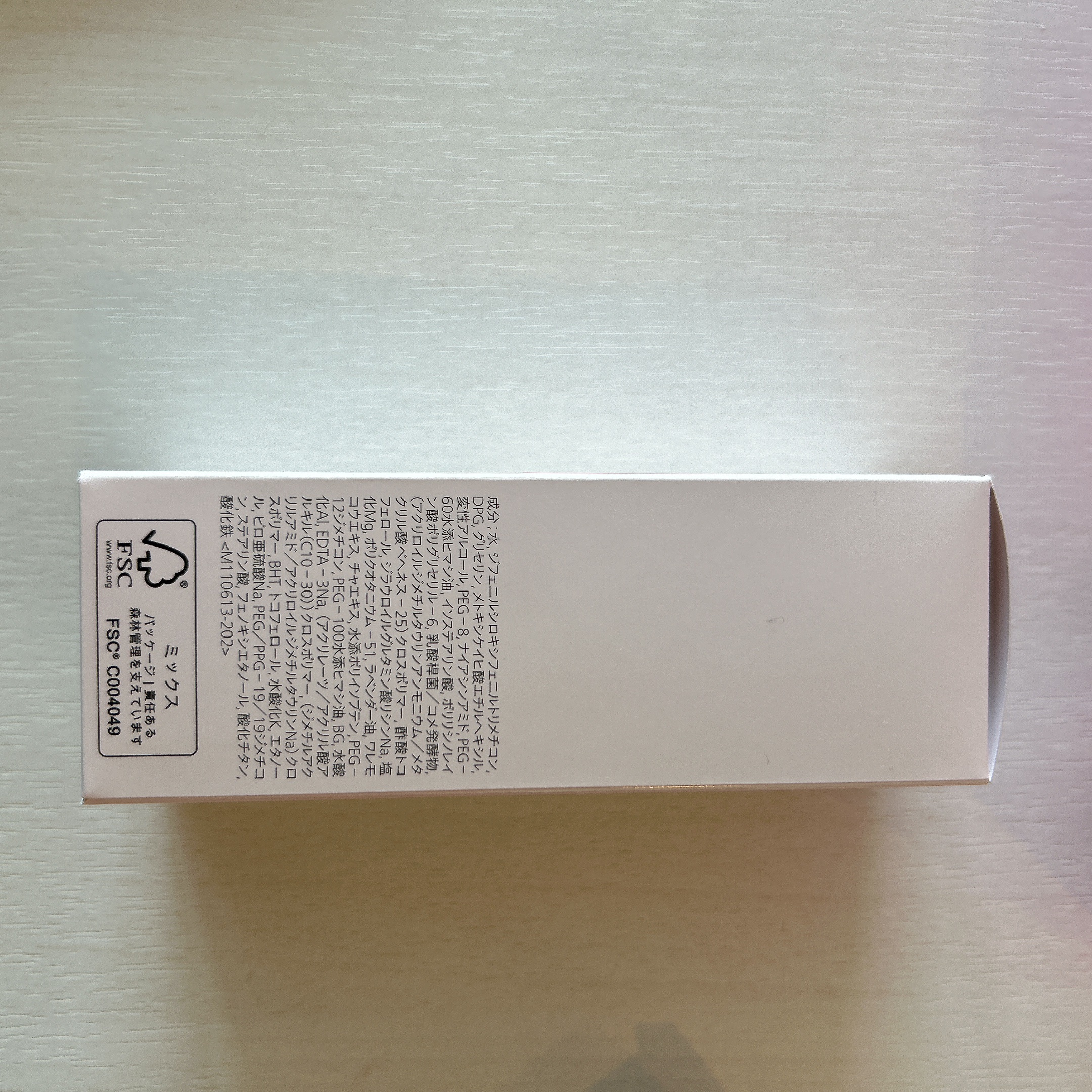 エッセンス スキングロウ ファンデーション/SHISEIDO/リキッドファンデーションを使ったクチコミ（2枚目）