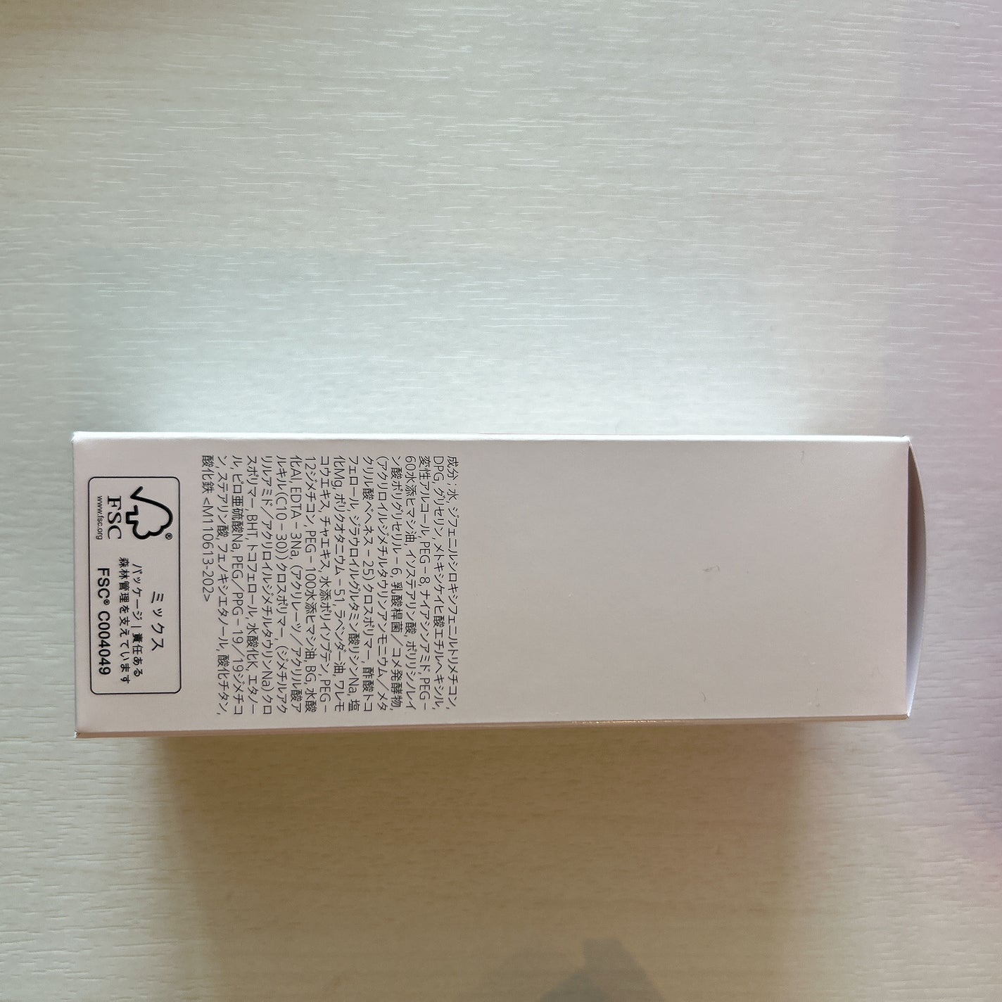 エッセンス スキングロウ ファンデーション/SHISEIDO/リキッドファンデーションを使ったクチコミ(2枚目)