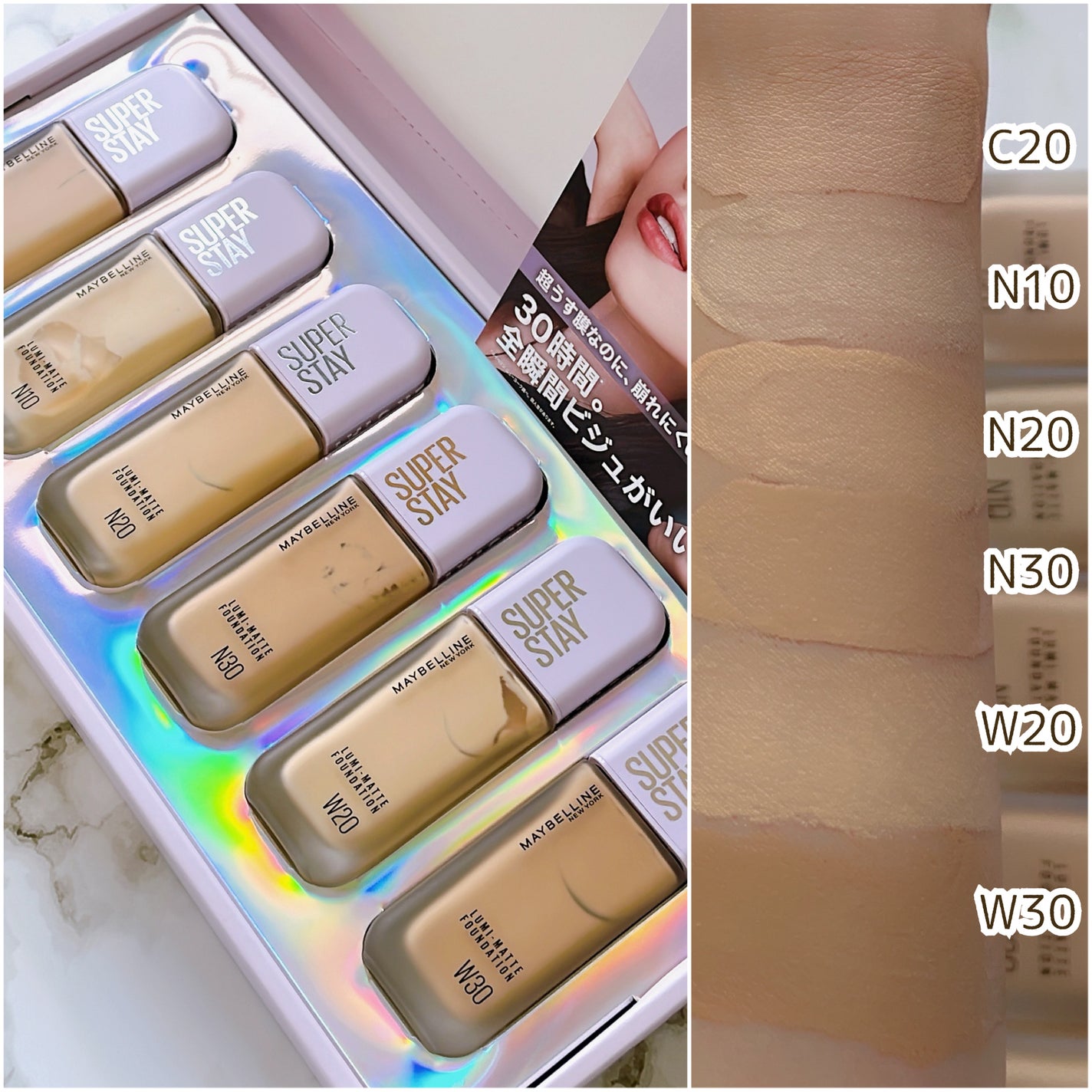 SPステイ ルミマット リキッド ファンデーション/MAYBELLINE NEW YORK/リキッドファンデーションを使ったクチコミ(4枚目)