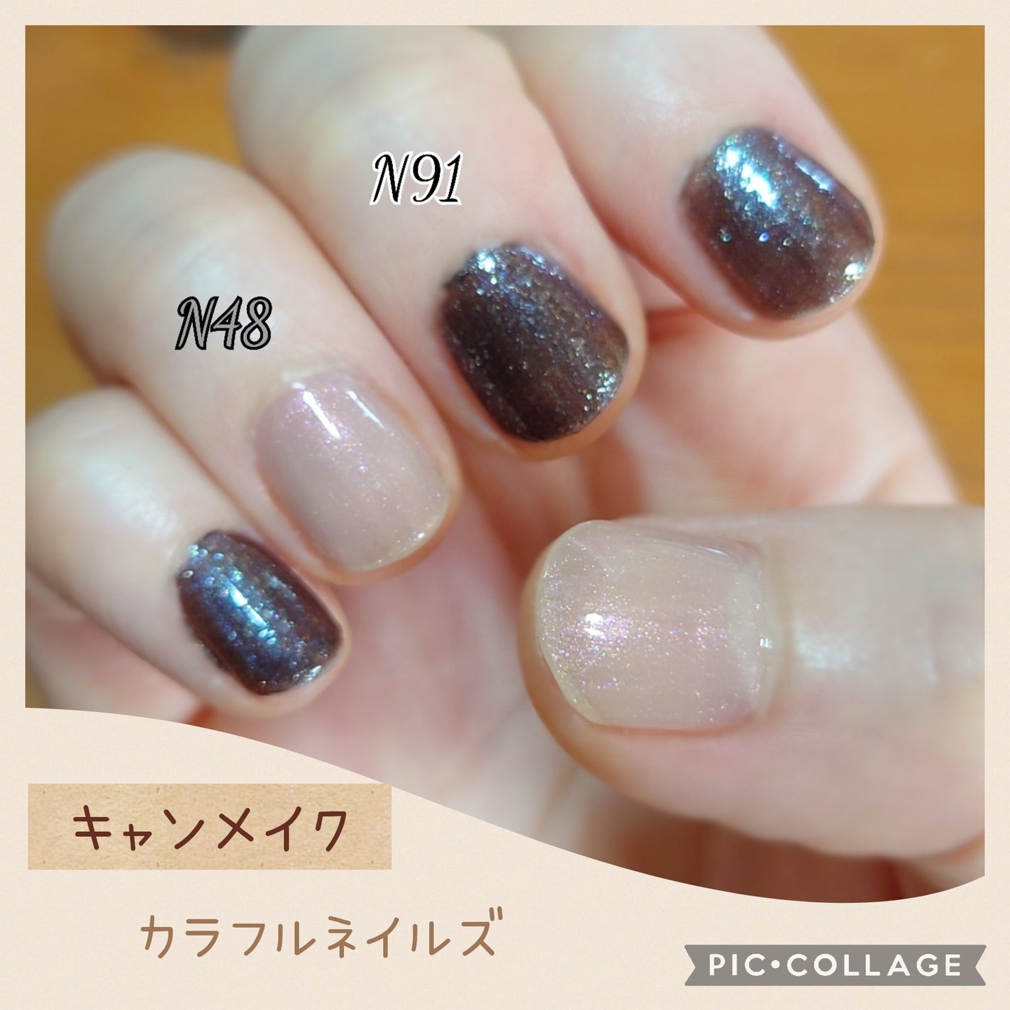 カラフルネイルズ/キャンメイク/マニキュアを使ったクチコミ(1枚目)