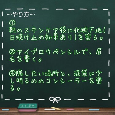 アイブロウ パウダー＆ベース BR300 ブラウン/FASIO/パウダーアイブロウを使ったクチコミ（3枚目）