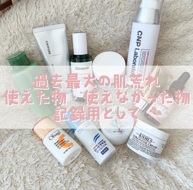 ヒルマイルドクリーム(医薬品)/健栄製薬/その他を使ったクチコミ（1枚目）