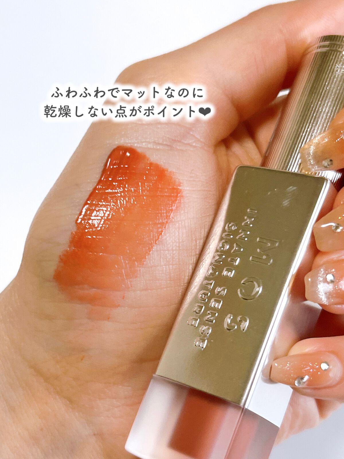 エアーブリーズマットティント/MOS/リップティントを使ったクチコミ（3枚目）