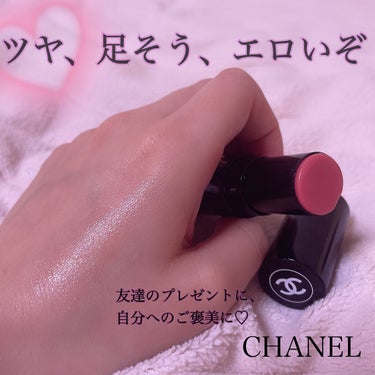 ボーム エサンシエル/CHANEL/ハイライトを使ったクチコミ（1枚目）