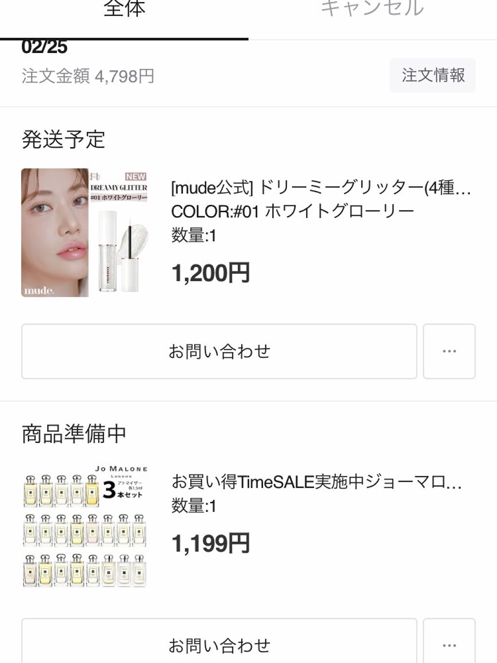 パフュームヘアエッセンス/JUL7ME/ヘアトリートメントを使ったクチコミ（1枚目）