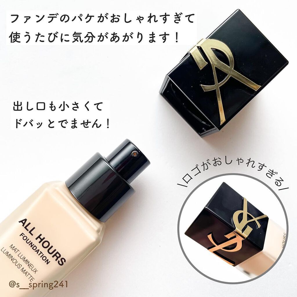 オールアワーズ リキッド LN4/YVES SAINT LAURENT BEAUTE/リキッドファンデーションを使ったクチコミ（3枚目）