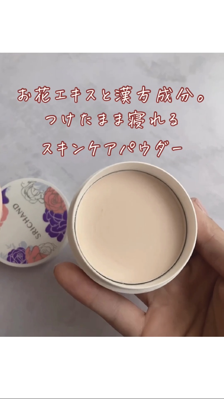 frunflynn シャインユー グロウティント/frunflynn/リップティントを使ったクチコミ（2枚目）