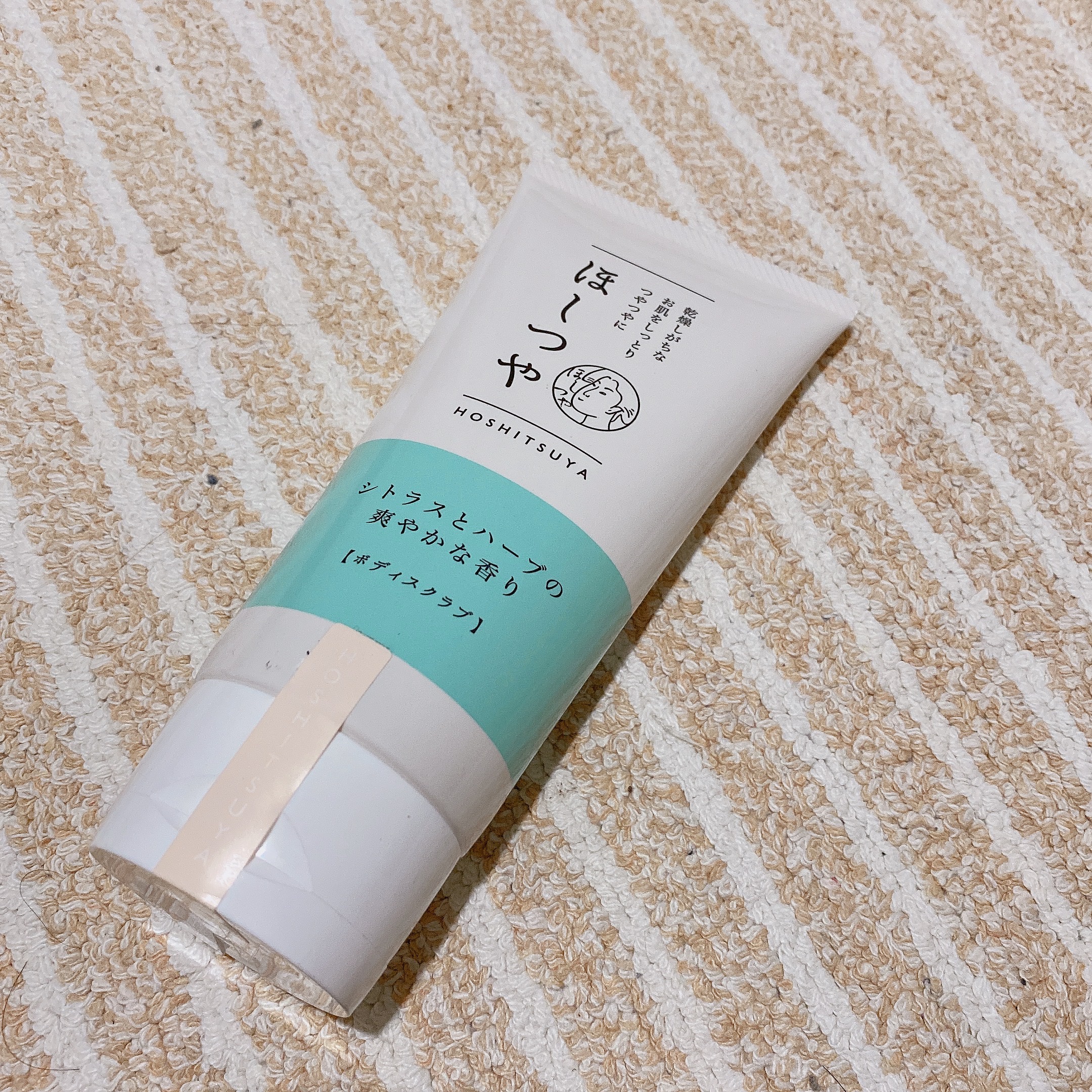 ほしつや ボディスクラブ/ほしつや/ボディスクラブを使ったクチコミ（2枚目）