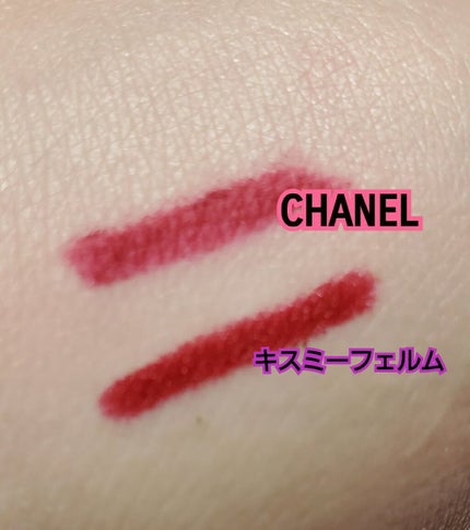 ル クレイヨン レーヴル/CHANEL/リップライナーを使ったクチコミ(3枚目)