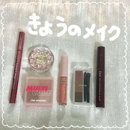 むにゅっとハイライター/キャンメイク/クリームハイライトを使ったクチコミ(1枚目)