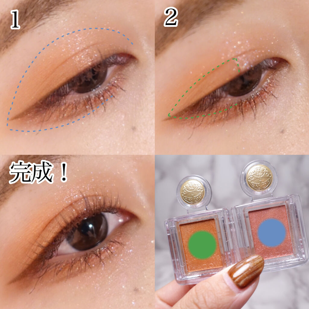 シャドーカスタマイズ/MAJOLICA MAJORCA/単色アイシャドウを使ったクチコミ（3枚目）