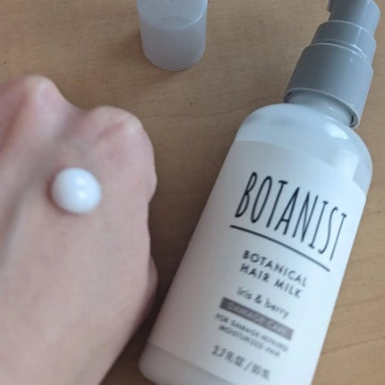 ボタニカルヘアミルク(ダメージケア)/BOTANIST/ヘアミルクを使ったクチコミ(2枚目)