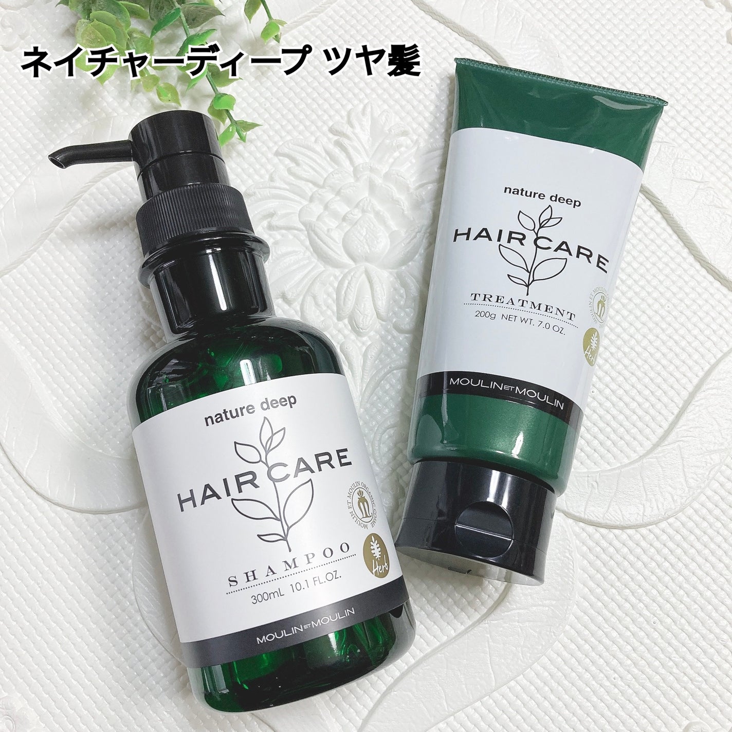 かじゅかじゅ on LIPS 「*ネイチャーディープツヤ髪シャンプー/トリートメント*頭皮と..」(1枚目)