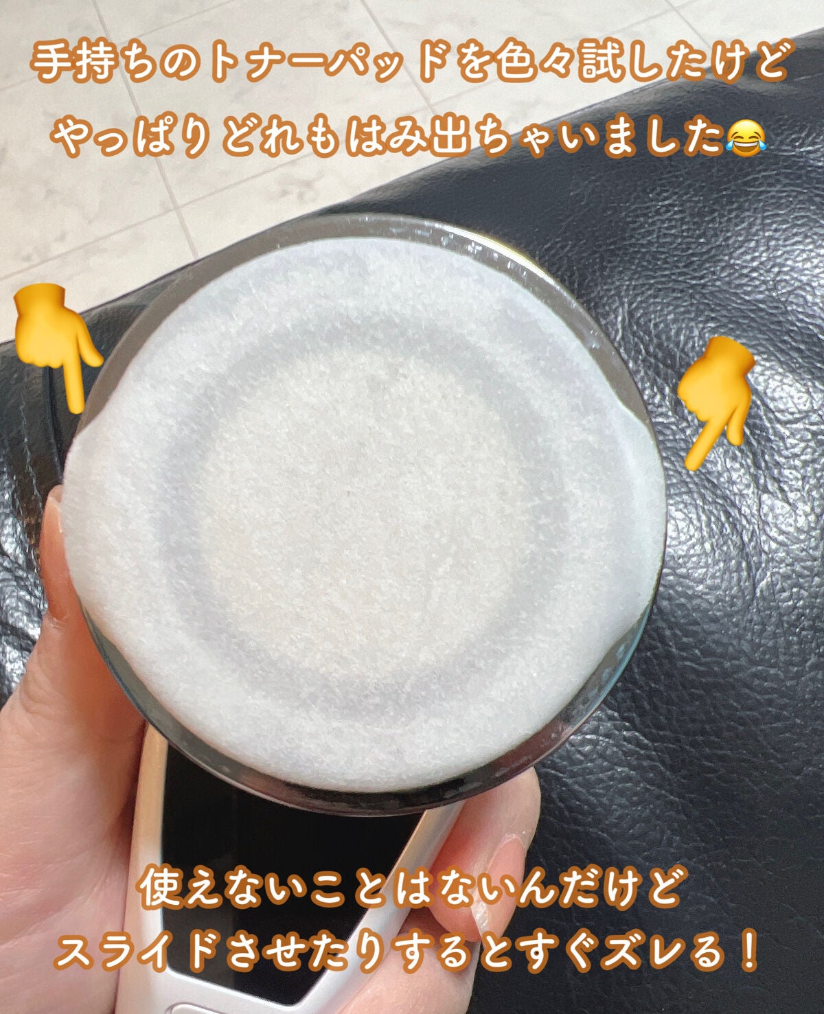 多機能温冷美顔器/ANLAN/美顔器・マッサージを使ったクチコミ(4枚目)