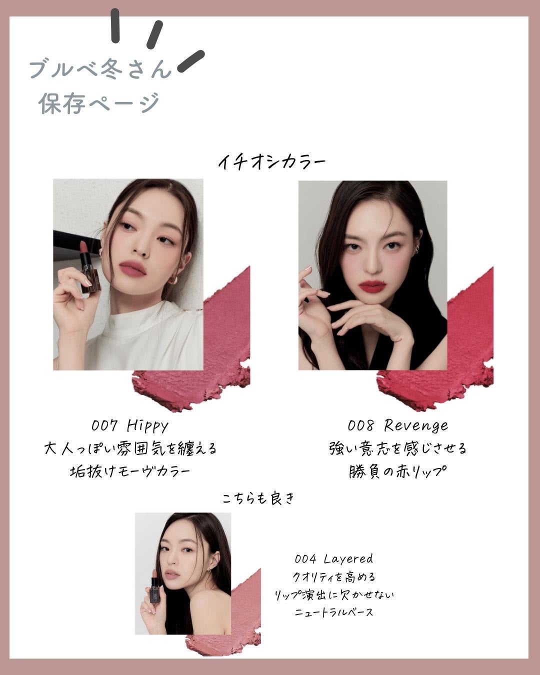 ちい on LIPS 「<<バズリップ好きはフォロー💄こんばんは、Chiharuです✨..」(6枚目)