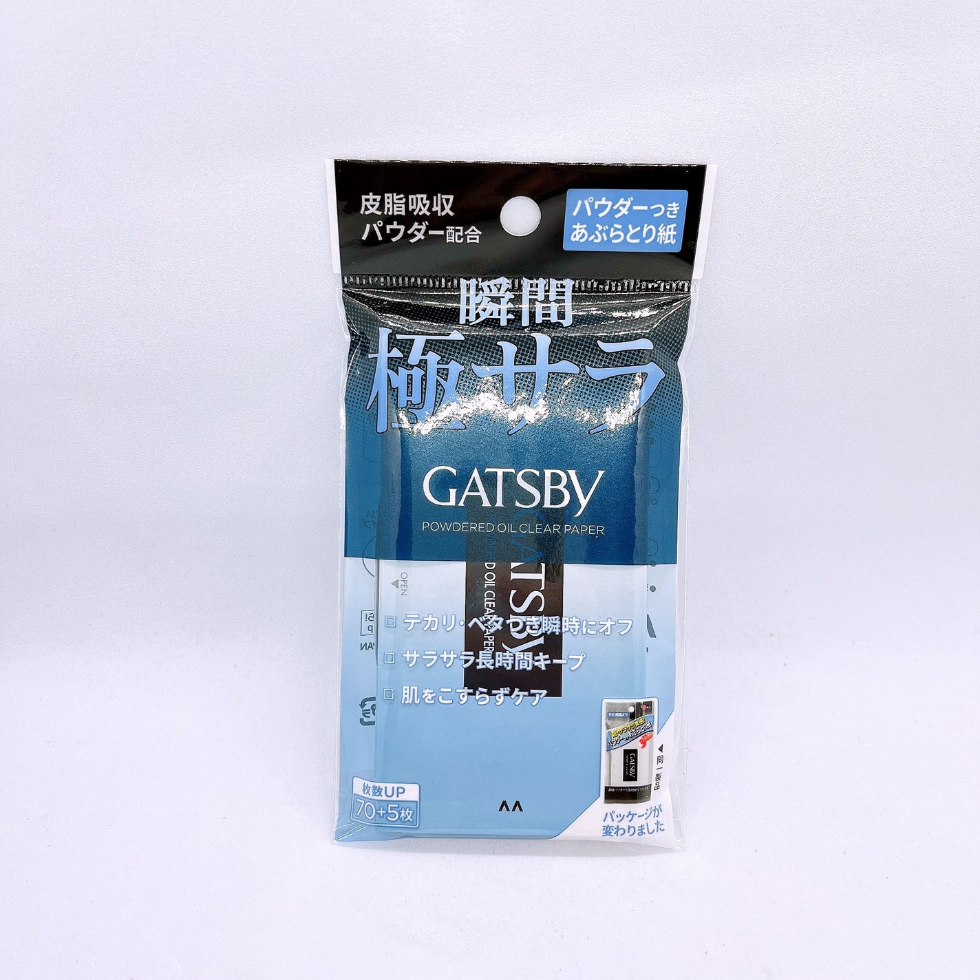 ギャツビー パウダーつきあぶらとり紙/ギャツビー/あぶらとり紙を使ったクチコミ(1枚目)