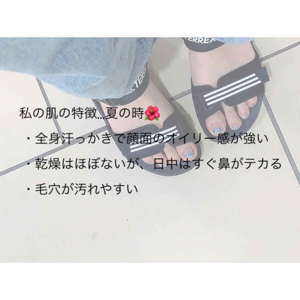 自然ごこち 茶 洗顔石けん/自然ごこち/洗顔石鹸を使ったクチコミ(2枚目)