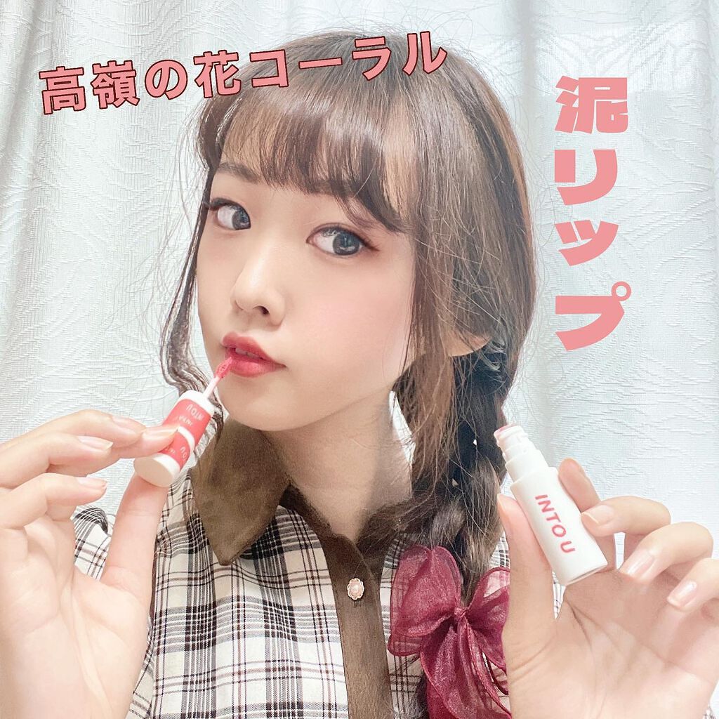 スーパーマットリップ＆チークマッド/INTO U/口紅を使ったクチコミ（1枚目）