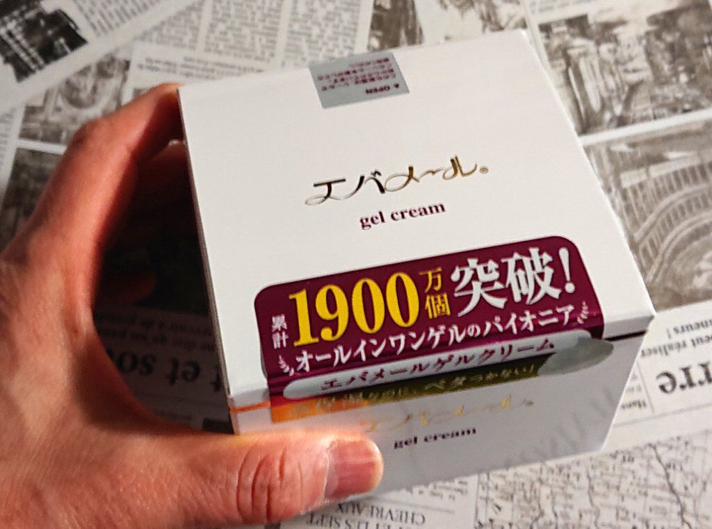 エバメールゲルクリーム/エバメール/ボディクリームを使ったクチコミ（1枚目）