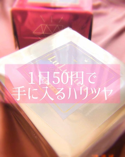 ルルルンプレシャス WHITE(クリア)【旧】/ルルルン/シートマスク・パックを使ったクチコミ(1枚目)