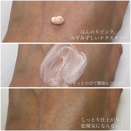 ブラックスネイルグルタチオントーンアップサン/Dr.G/日焼け止めクリームを使ったクチコミ(4枚目)