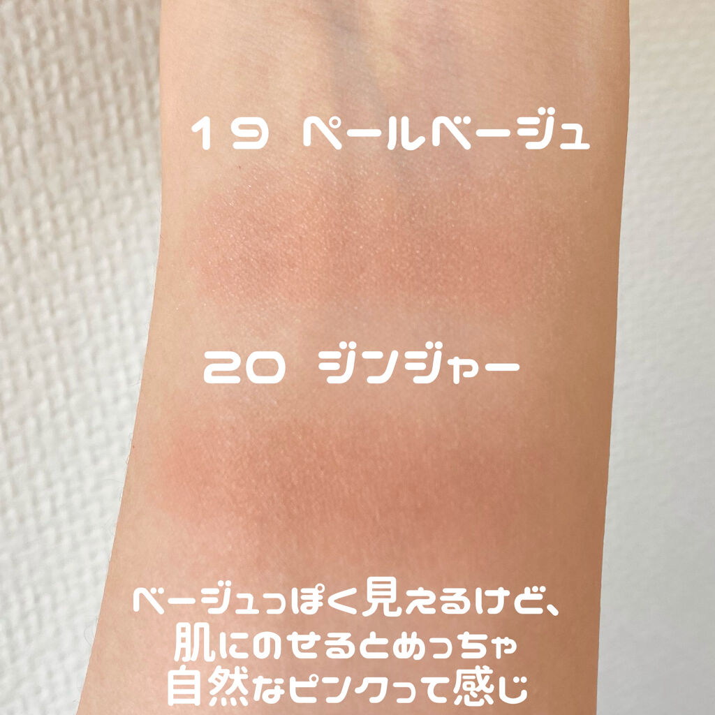 ナチュラル チークN/CEZANNE/パウダーチークを使ったクチコミ（2枚目）