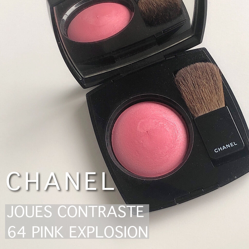 ジュ コントゥラスト 64 ピンク エクスプロージョン/CHANEL/パウダーチークを使ったクチコミ（1枚目）