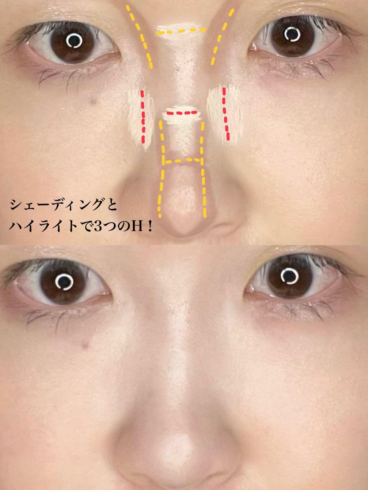 コガオシェードペン/スキューズミー/シェーディングを使ったクチコミ(2枚目)