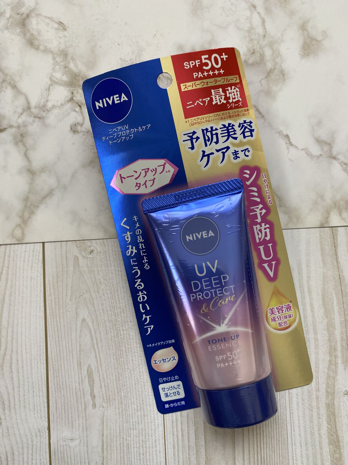 ニベアUV ディープ プロテクト＆ケア トーンアップ エッセンス/ニベア/日焼け止めローションを使ったクチコミ（1枚目）