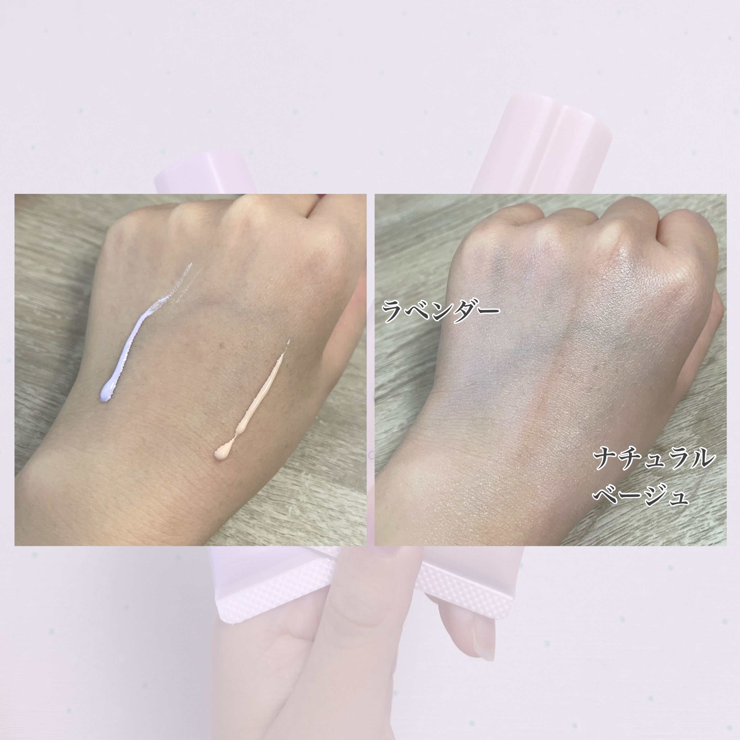 生つや肌おしろい乳液 イルミネイト/ウルミナプラス/乳液を使ったクチコミ（2枚目）