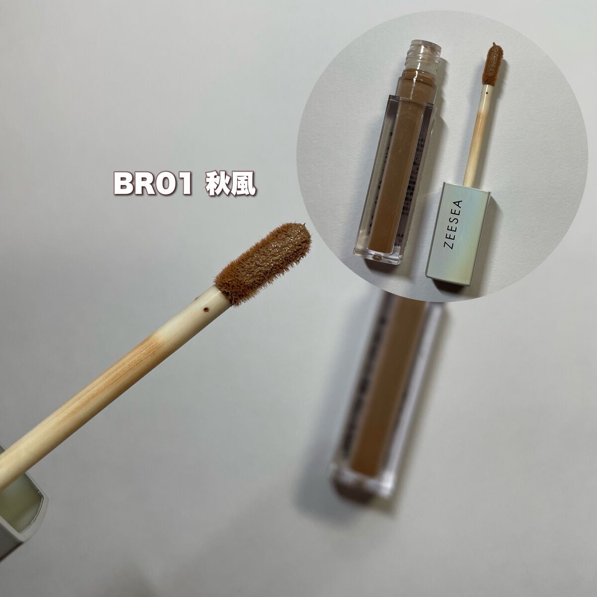 ダイヤモンドシリーズ 星空リキッドアイシャドウ/ZEESEA/リキッドアイシャドウを使ったクチコミ(4枚目)