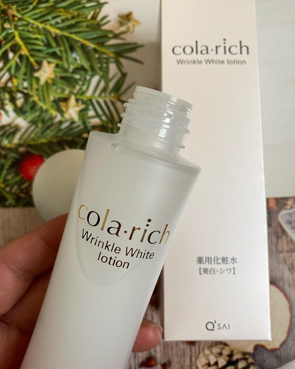 リンクルホワイトローション/コラリッチ/化粧水を使ったクチコミ（2枚目）