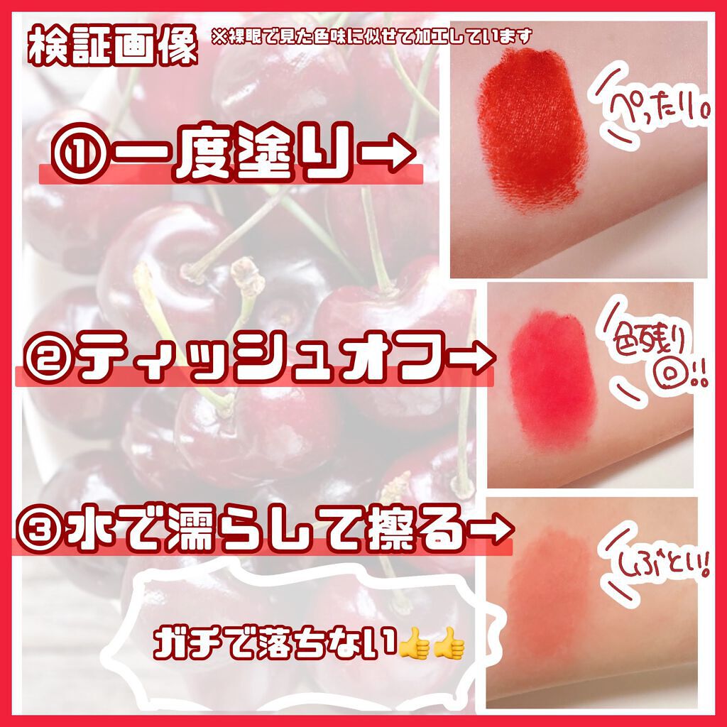 ゼロマットリップスティック/rom&nd/口紅を使ったクチコミ(4枚目)