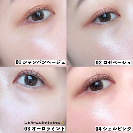 パールグロウハイライト/CEZANNE/パウダーハイライトを使ったクチコミ(9枚目)