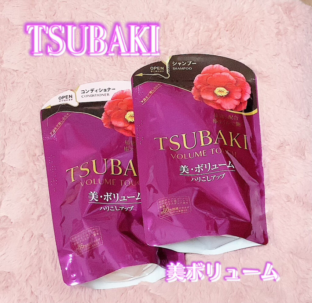 TSUBAKI TSUBAKIシャンプー・コンディショナーのクチコミ「TSUBAKI
シャンプー・コンディショナー

美ボリューム
ハリ、コシアップ


薬局で買え.....」（1枚目）