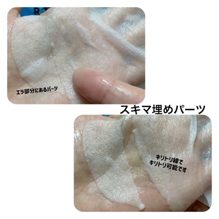 デイリーケアマスク バランス/RISM/シートマスク・パックを使ったクチコミ(7枚目)