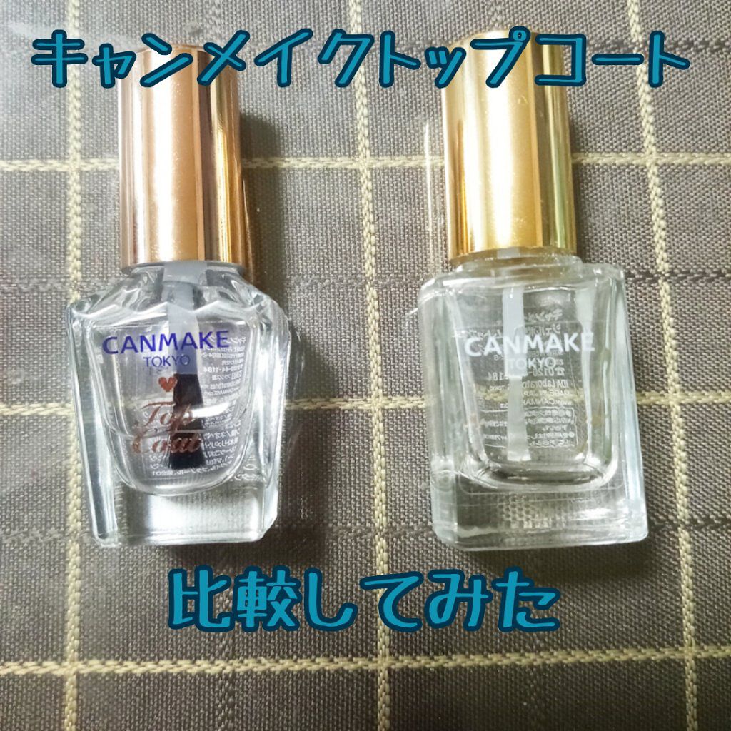 カラフルネイルズ/キャンメイク/マニキュアを使ったクチコミ（1枚目）