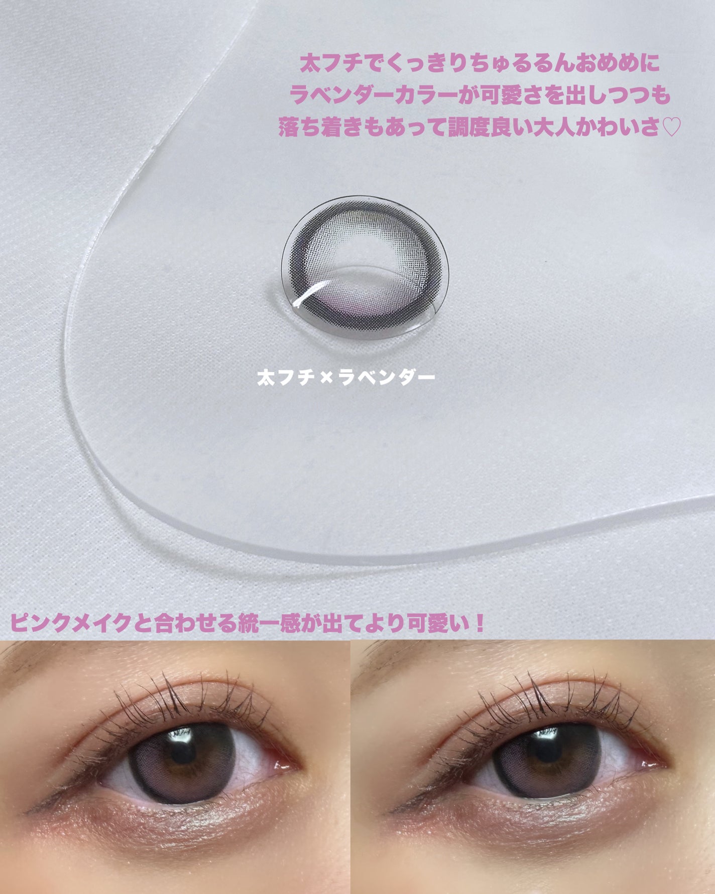 Big Glowy 1day/OLENS/ワンデー(1DAY)カラコンを使ったクチコミ(3枚目)