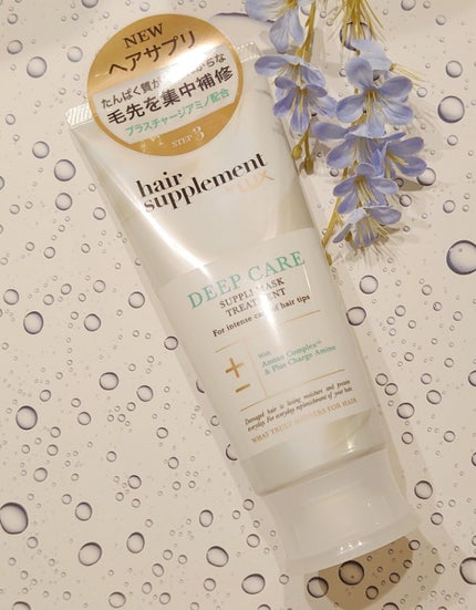 ヘアサプリ スムースナー サプリジェルシャンプー/サプリトリートメント/LUX/市販シャンプーを使ったクチコミ(1枚目)