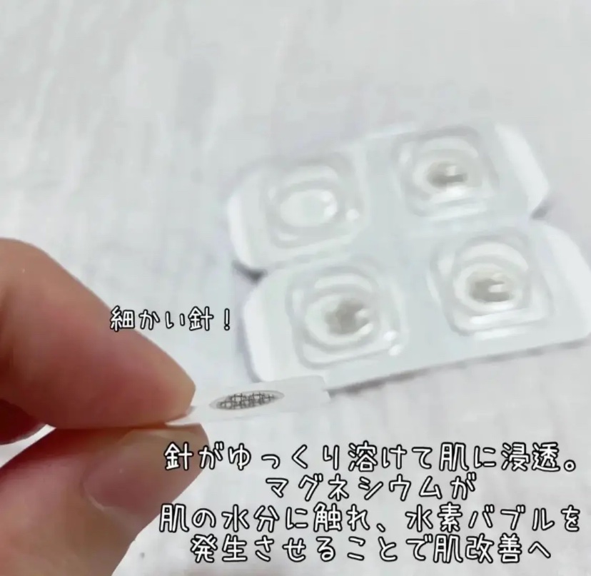 クイックカーミング パッチ/イージーダムビューティー/その他スキンケアを使ったクチコミ（1枚目）