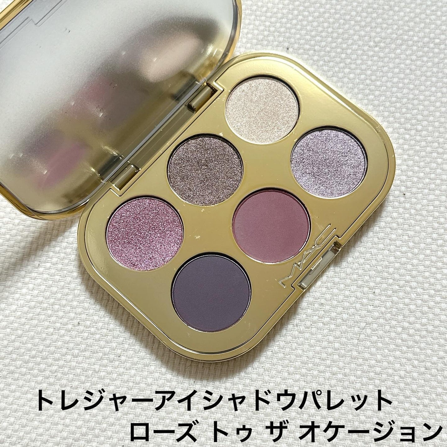 トレジャー アイシャドウ パレット ×6/M・A・C/アイシャドウパレットを使ったクチコミ(2枚目)