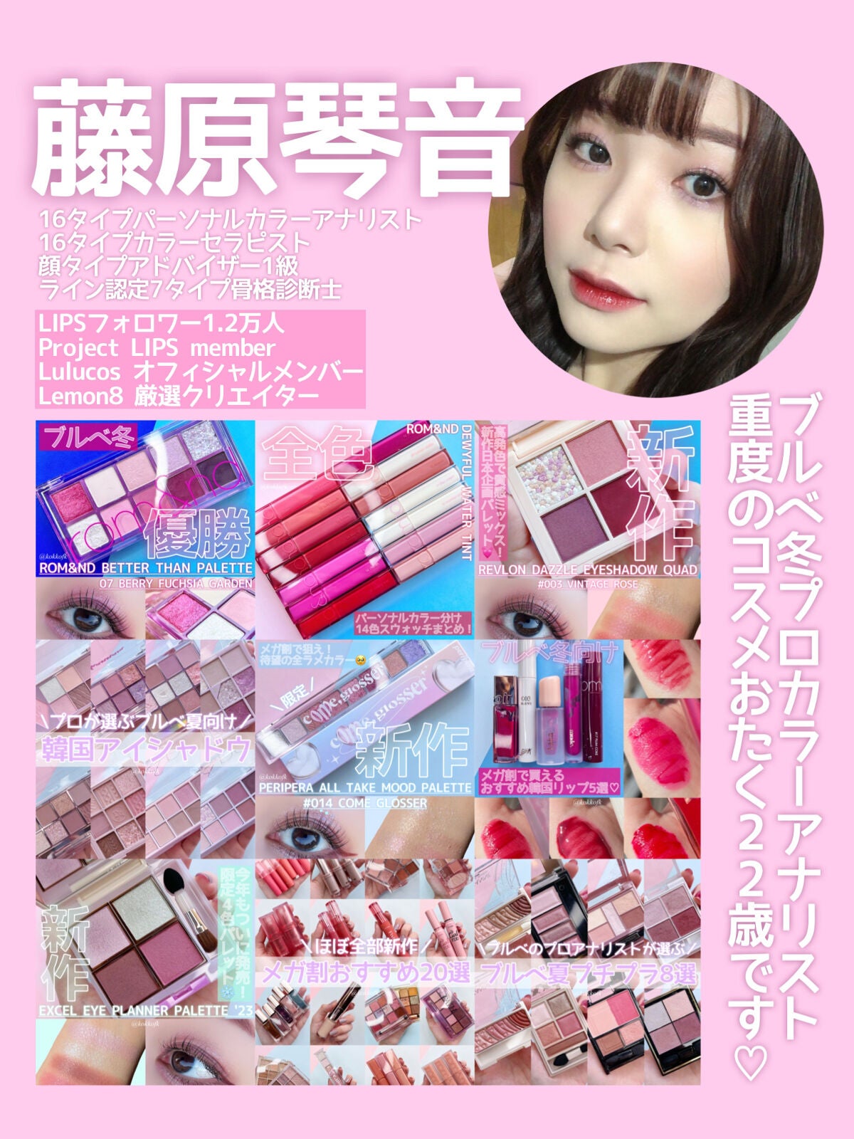 ジューシーラスティングティント/rom&nd/リップティントを使ったクチコミ(5枚目)