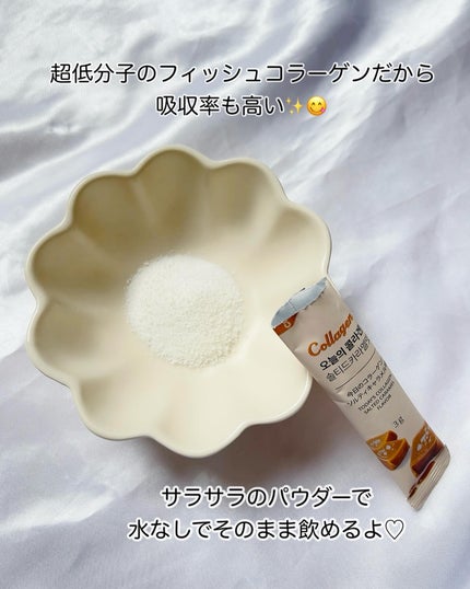 今日のコラーゲン ソルティキャラメル/メディタミン/美容サプリメントを使ったクチコミ(2枚目)