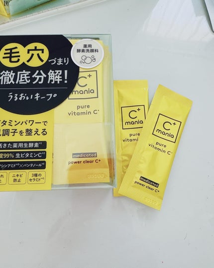 薬用パワークリアC+/C+mania/洗顔パウダーを使ったクチコミ(2枚目)