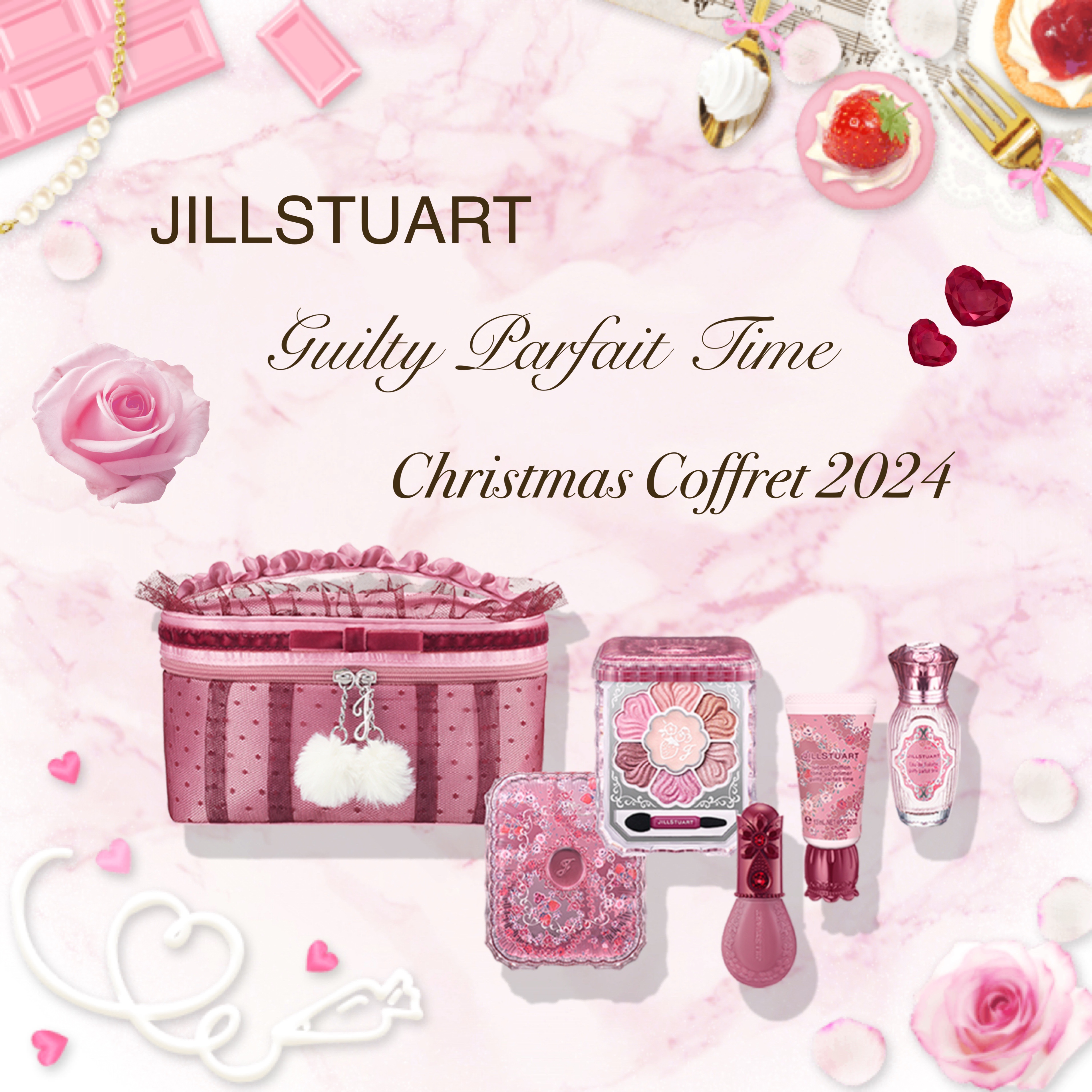 ジルスチュアート ギルティパフェタイムコレクション/JILL STUART/その他キットセットを使ったクチコミ（1枚目）