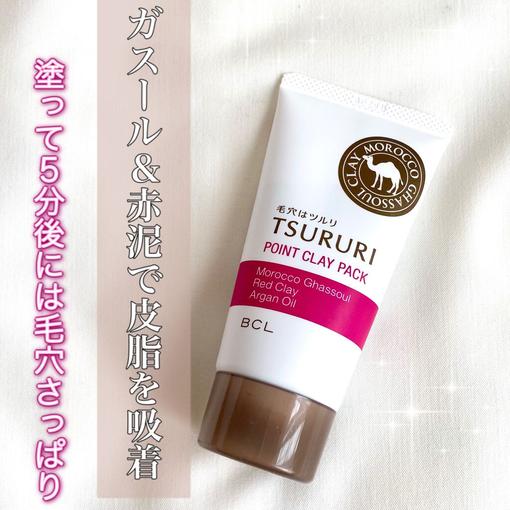 ツルリ 皮脂吸い出し 部分用パック ガスール&レッドパワー/ツルリ/洗い流すパック・マスクを使ったクチコミ(1枚目)
