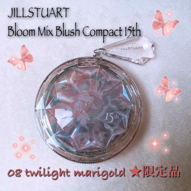 ジルスチュアート ブルーム ミックスブラッシュ コンパクト/JILL STUART/パウダーチークを使ったクチコミ（1枚目）